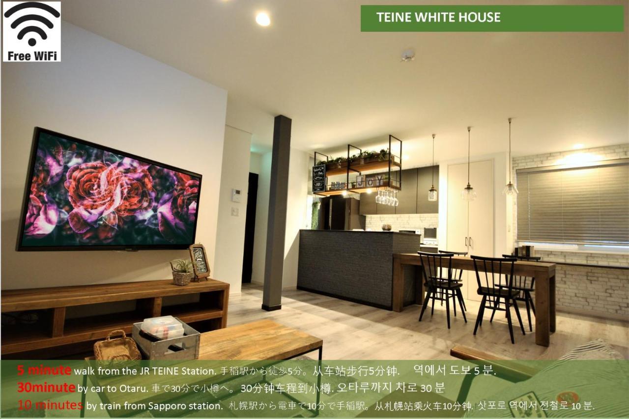 Villa Teine White House à Sapporo Extérieur photo