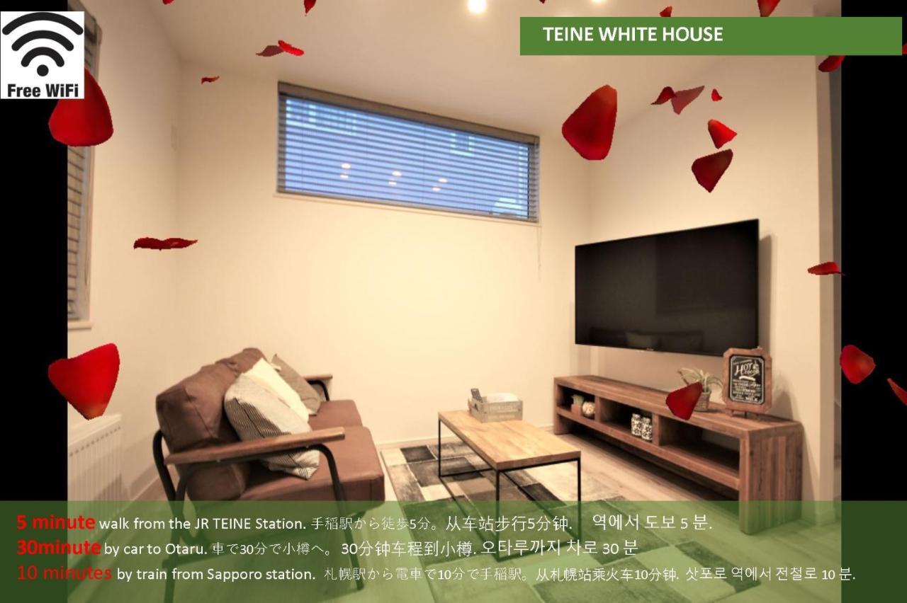 Villa Teine White House à Sapporo Extérieur photo